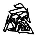 WWW,av697·COM网站APPAPP应用