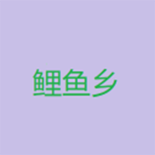 暗网下载APP应用