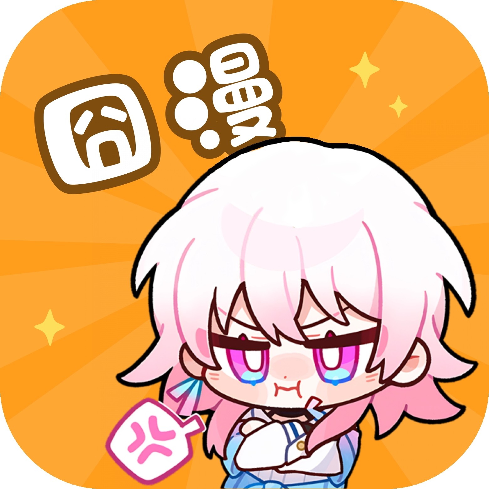黄色直播3.0APP应用
